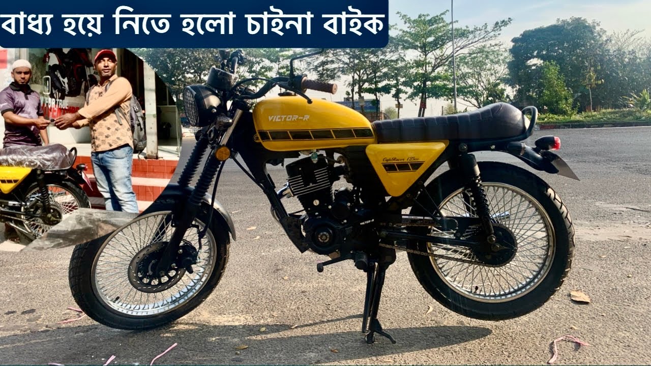 We Just Bought A New Little Cafe Racer Victor R 125 |