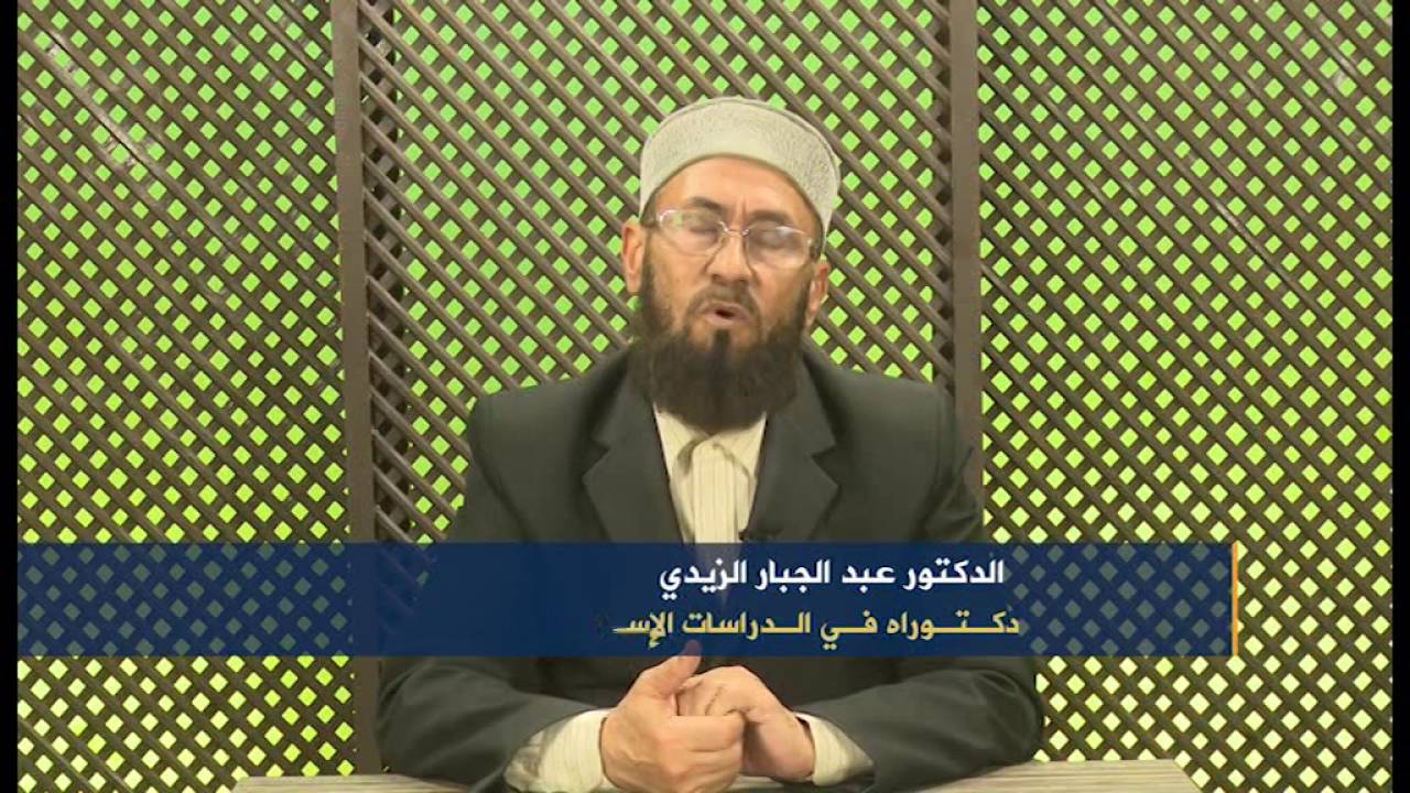 من أمثال المصطفى (13): حديث (مثل ما بعثني الله به من العلم كمثل غيث أصاب أرضاً)