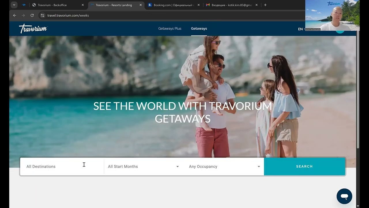 Gateways-Gateways Plus 23.02.2026