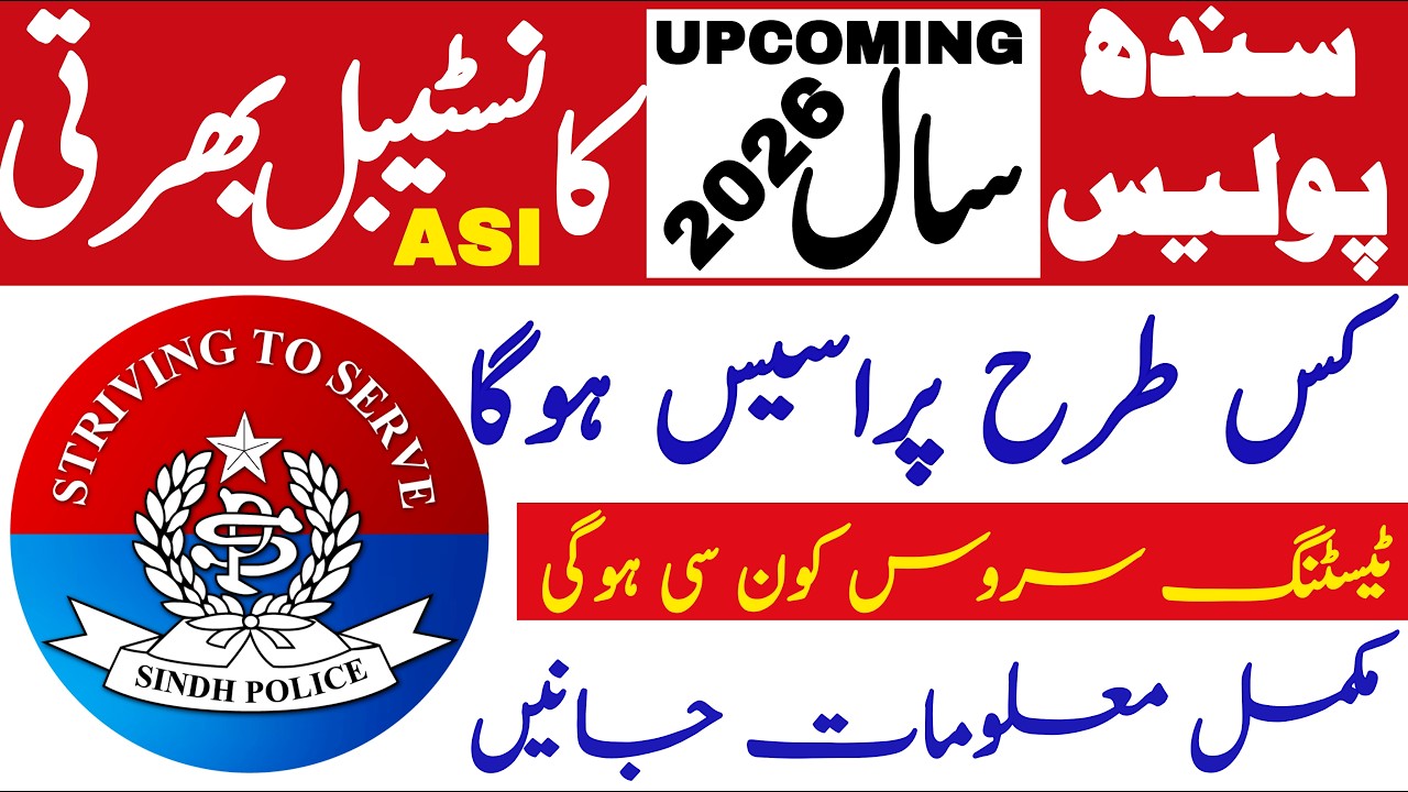 Sindh Police Constable Asi UpcomingJobs Information | Technical Job Info 1.0