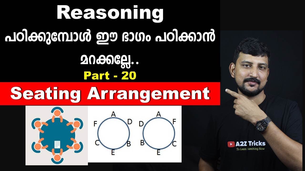 Group D Reasoning : Seat Arrangements ഇത് മനസ്സിലാക്കിപോയാല്‍ മാര്‍ക്ക് ഉറപ്പിക്കാം | Reasoning- 20