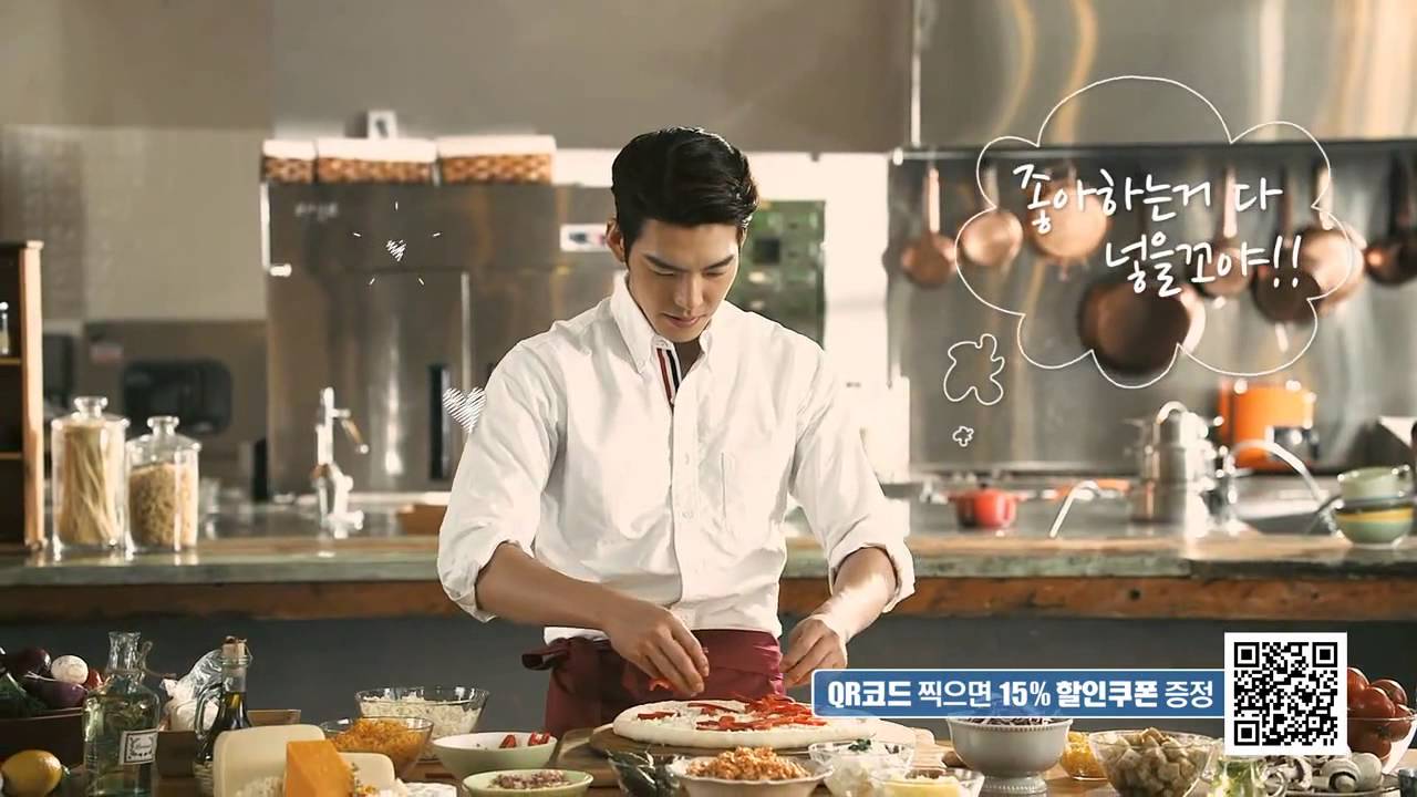 Kim Woo Bin - Domino's Pizza CF #2 김우빈