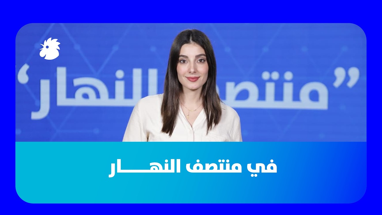 محادثات إيران وأميركا بدأت اليوم