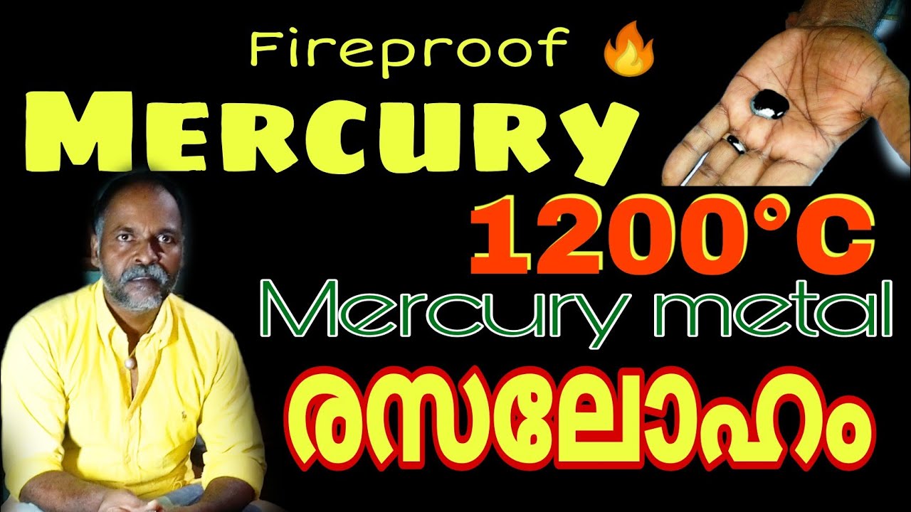 Mercury metal | Fireproof Mercury 1300&deg;C | രസലോഹം