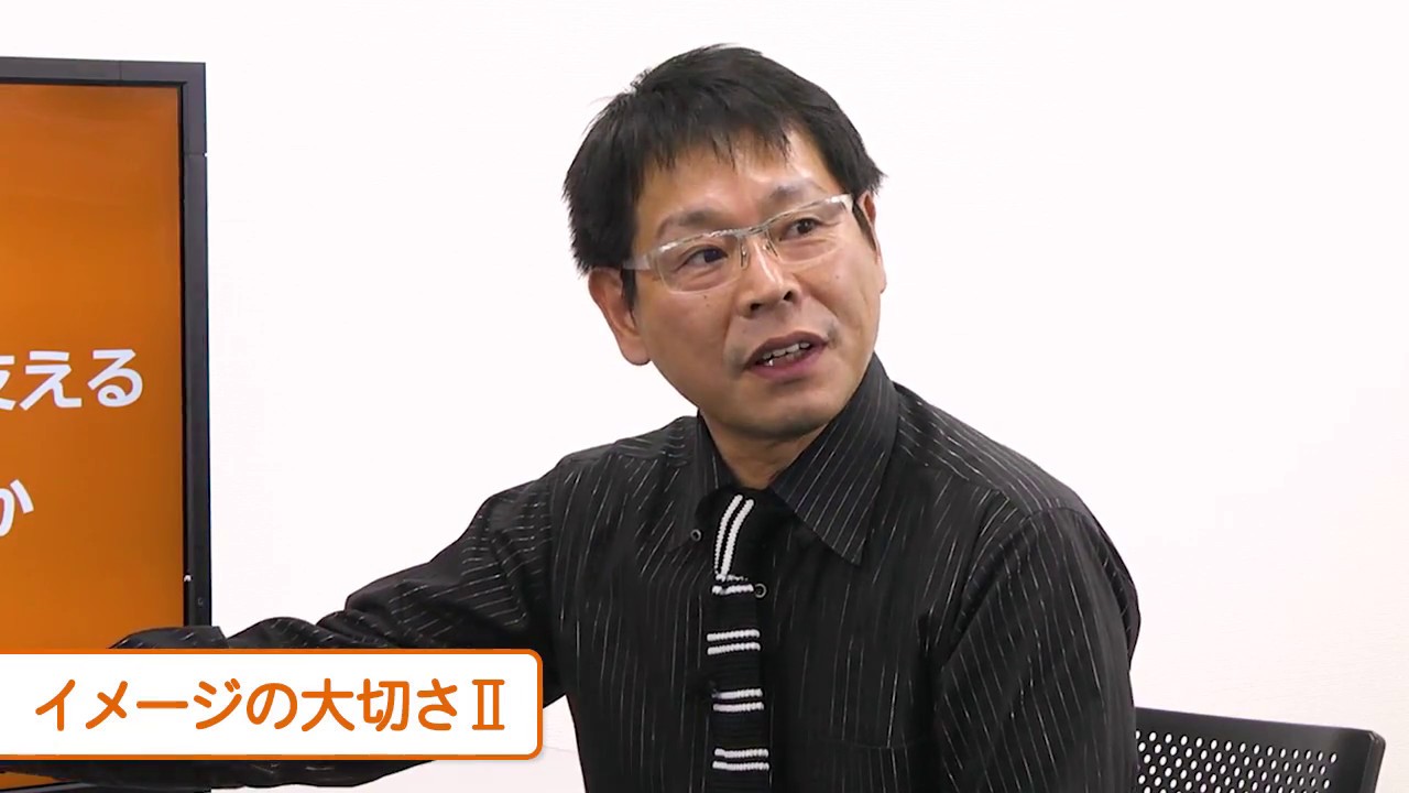 【これからの英文法】04イメージの大切さⅡ【大西泰斗先生】
