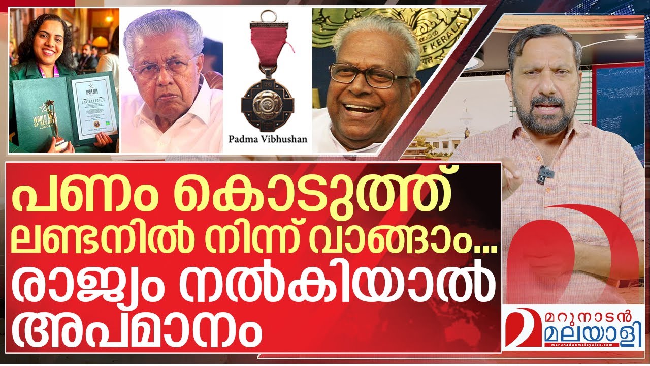 ചുമ്മാതല്ല കമ്മിക്കൂട്ടങ്ങൾ നാറി നശിച്ചത് | About CPIM