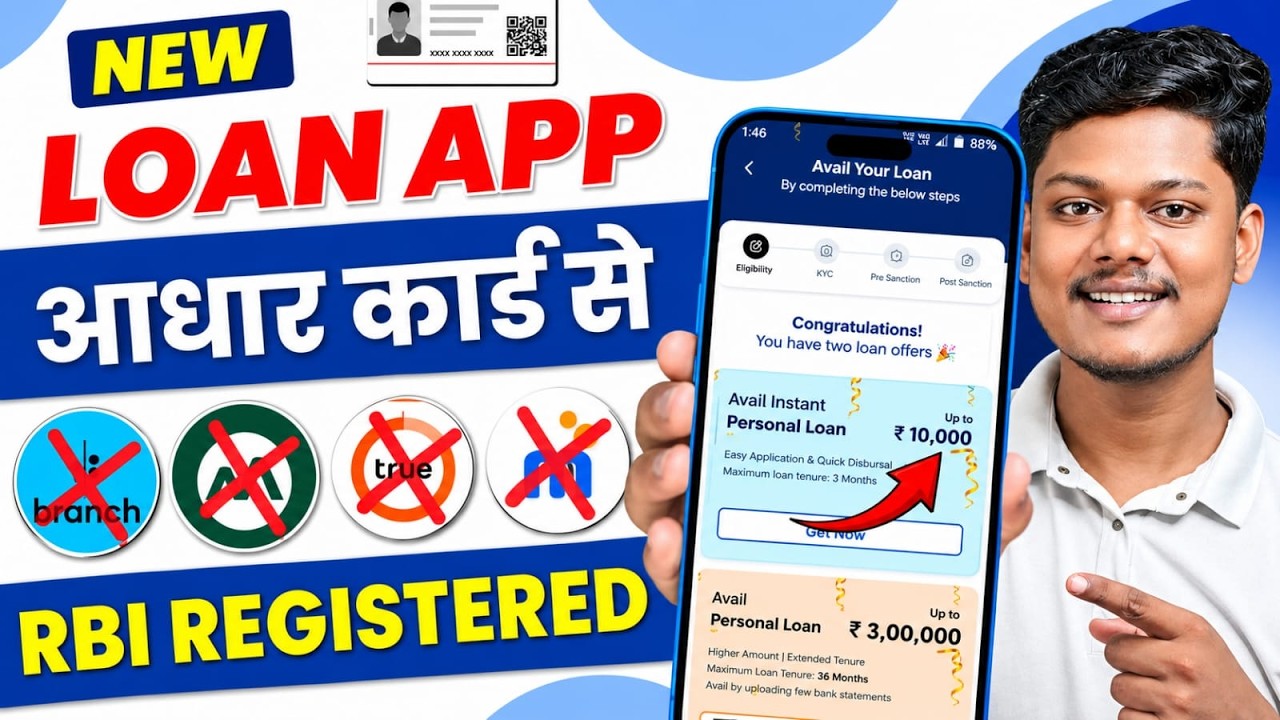 Low Cibil Score Personal Loan | Kharab Cibil Per Loan App 2026 | Instant Personal Loan app 2026
