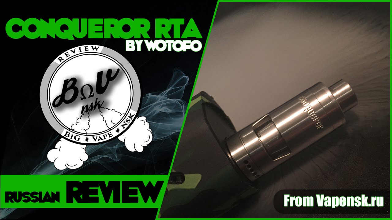 Conqueror RTA by Wotofo / Обзор