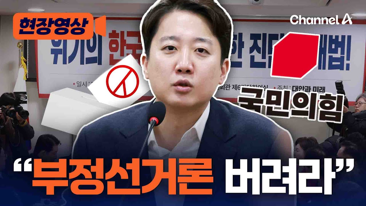 이준석 