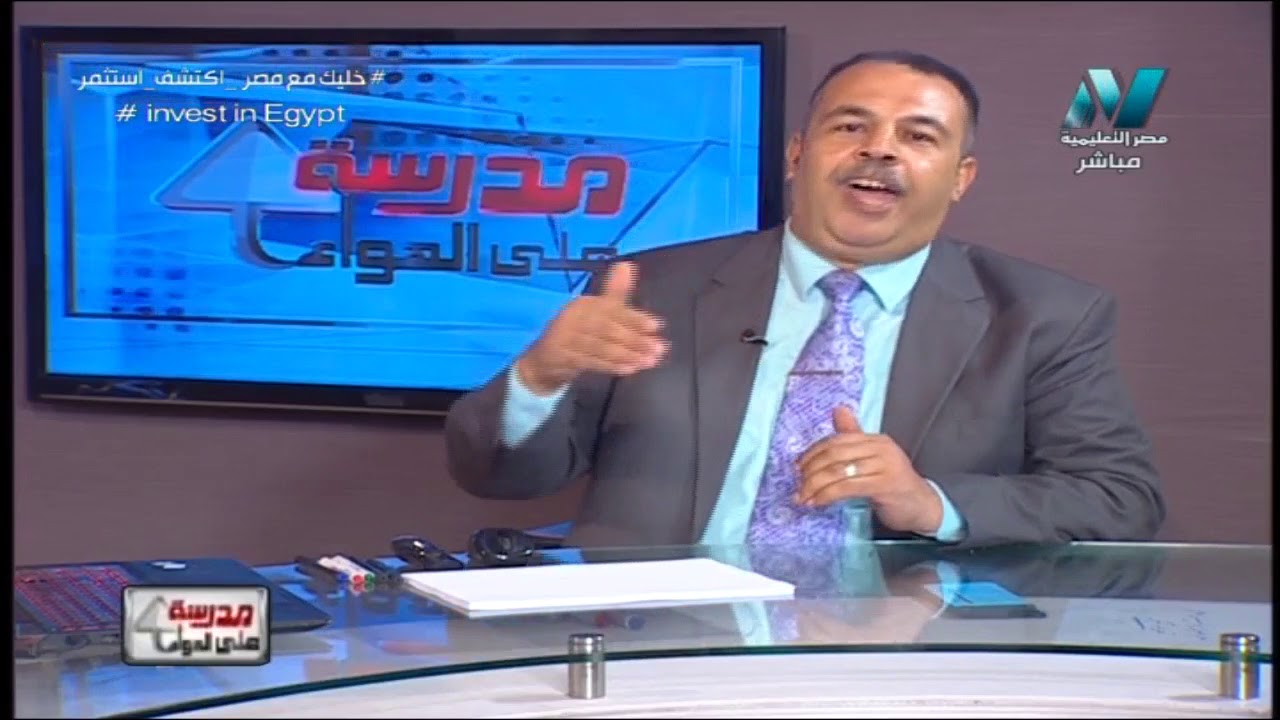 30-06-2018 جيولوجيا 3 ثانوي مراجعة ليلة الامتحان ج3 ( الحلقة الأخيرة ) الاستاذ : محمد الورداني