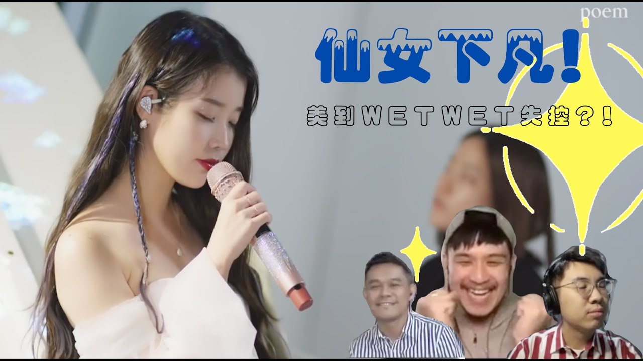 IU's 아이유 latest Live studio recorded performance 