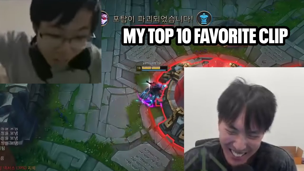 The Funniest League of Legends Clip of All Time