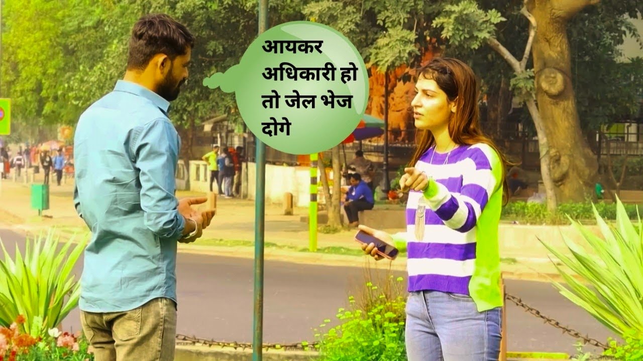 Income tax officer  निकिता शर्मा जी को भाई को धमकी देना भारी पड़ गया