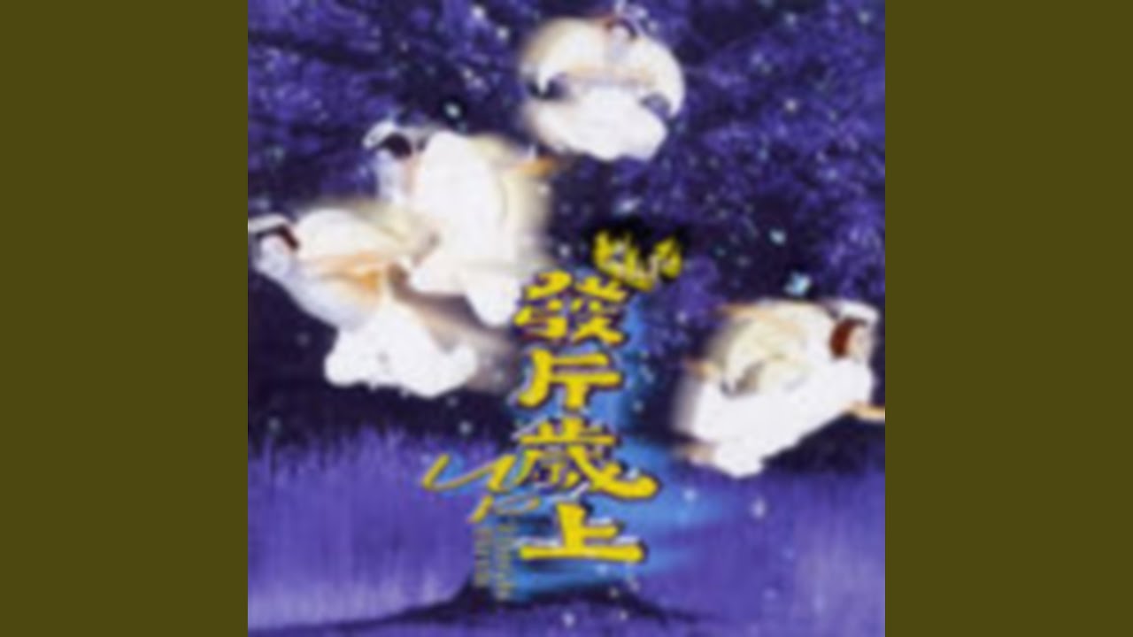 반성 (반성)