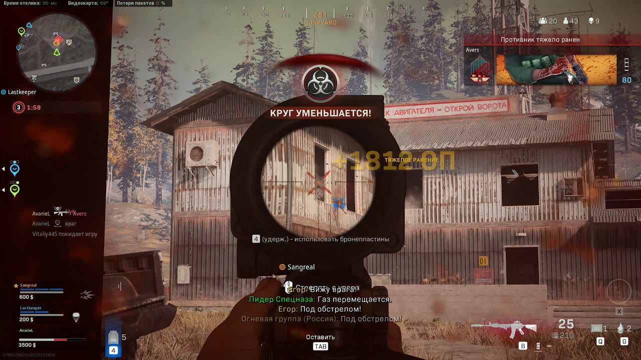 Call of Duty  Modern Warfare 2019 2020 04 05   13 45 27 57 DVR 1586087315818