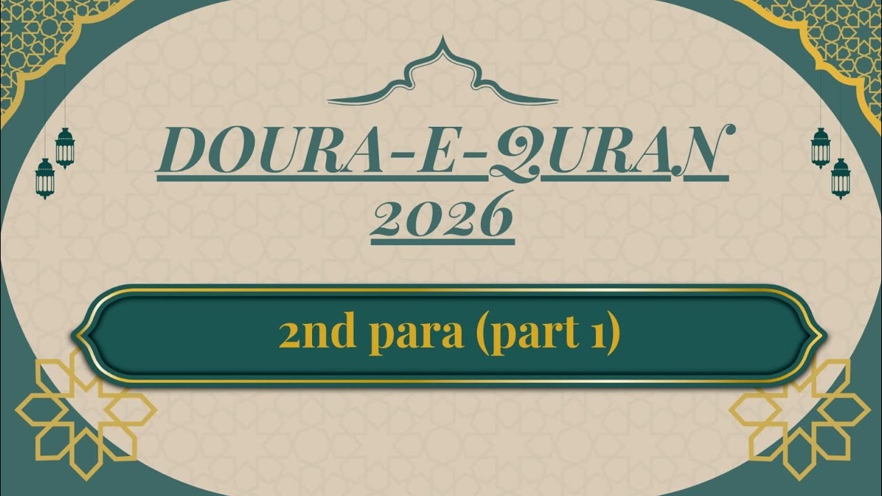 PARA NO AYAT NO 222