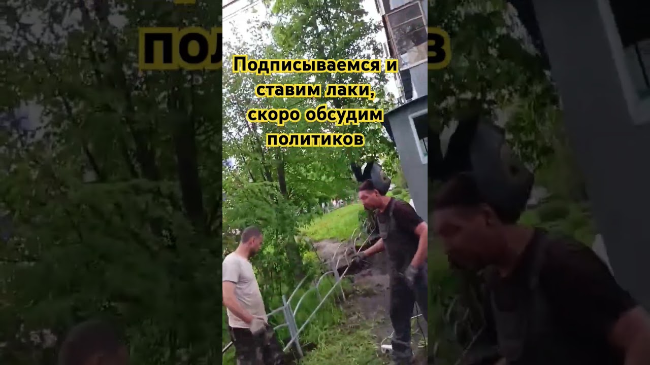 Председатели МКД не спрашиваю за что готовы платить собственики квартир.