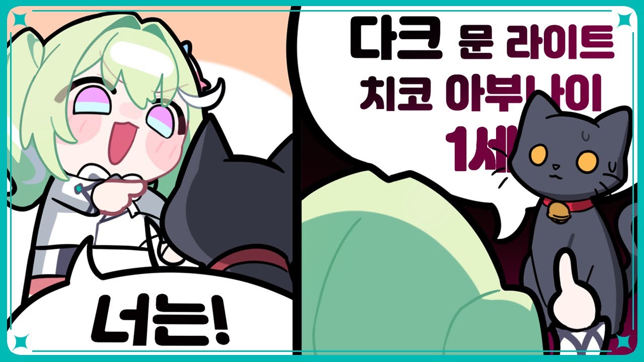 【스텔라이브 마크】 용사, 드디어 진짜 던전을 만나다!! [2025.02.26]