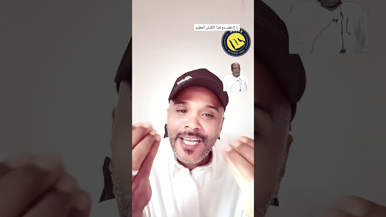 #النصر #اكسبلور #صوت_جمهور_النصر 
