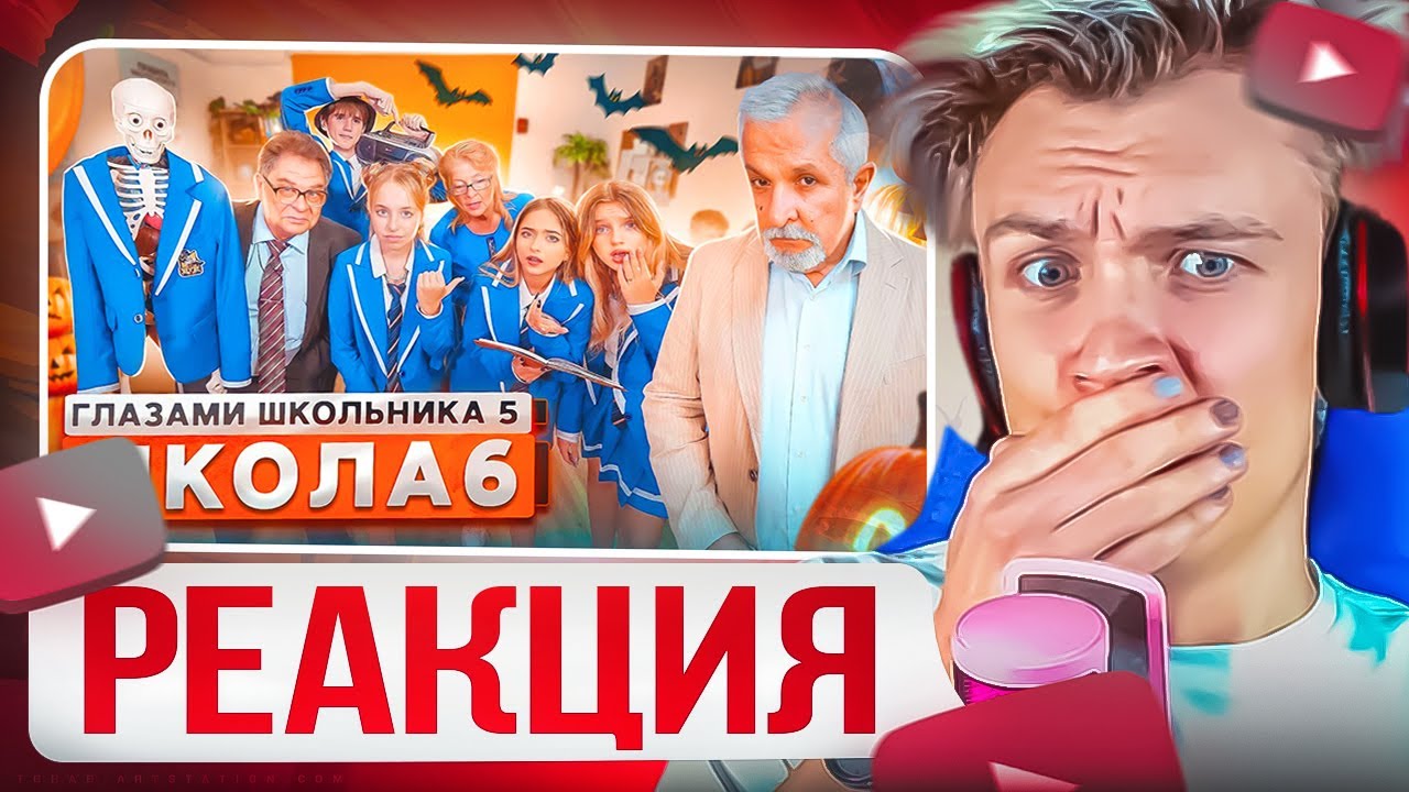 😅УРА ДНЕВНИК😅CRUN4CH СМОТРИТ  ▶  Школа 5 😨 СТАЛ КРЫСОЙ ШКОЛЫ🤯ПРАНКАНУЛИ ДИРЕКТОРА😡 ГЛАЗАМИ ШКОЛЬНИКА