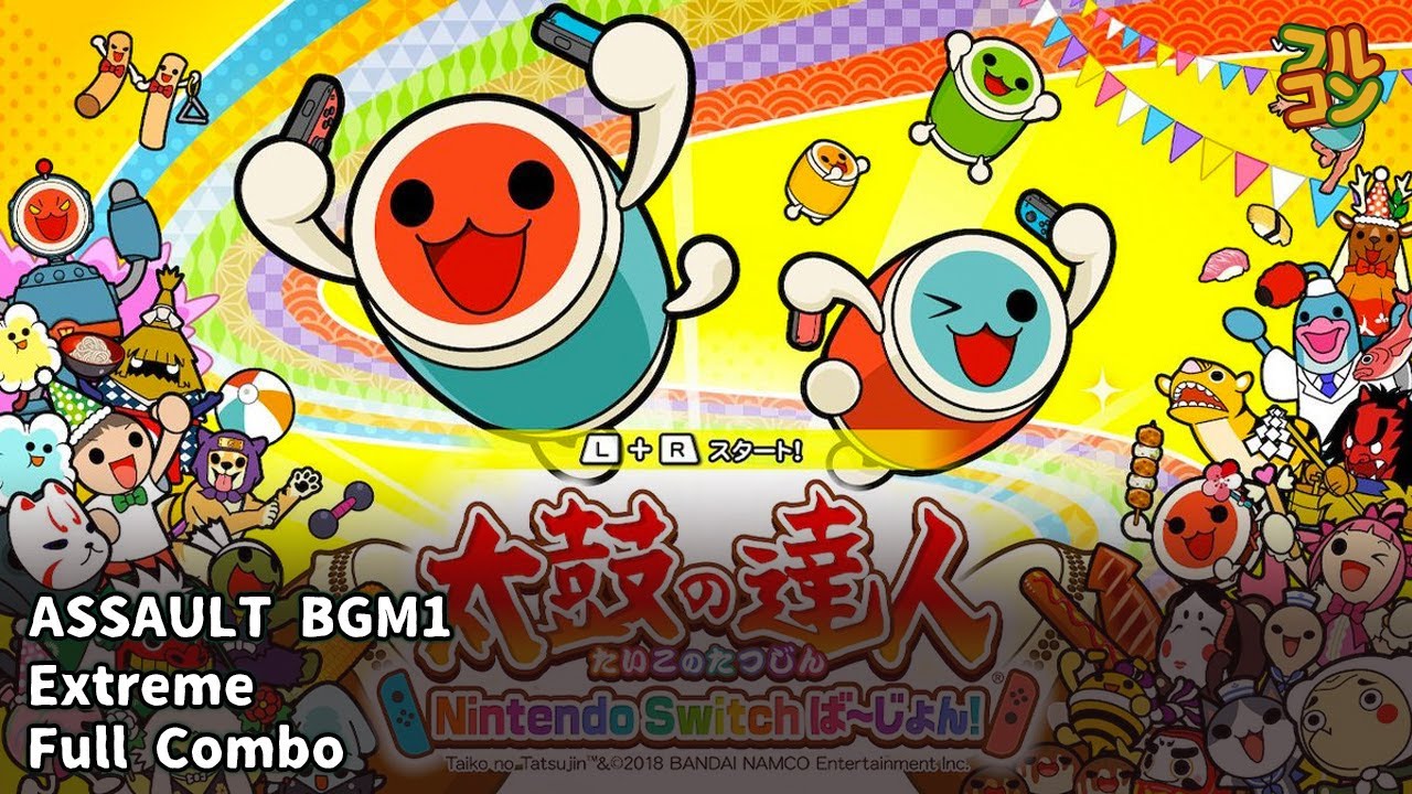 【Taiko no Tatsujin: Nintendo Switch Version!】ASSAULT BGM1 Extreme Full Combo