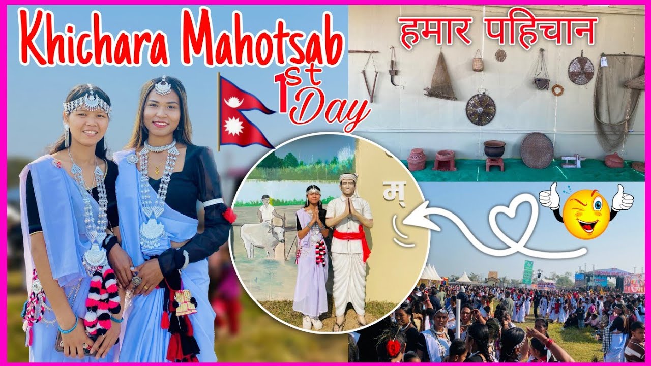 11th khichara Mahotsab 2082 शोभा यात्रा पहिलो दिन ।।  Maghi 🎊 🎉|| 💗 #maghi 