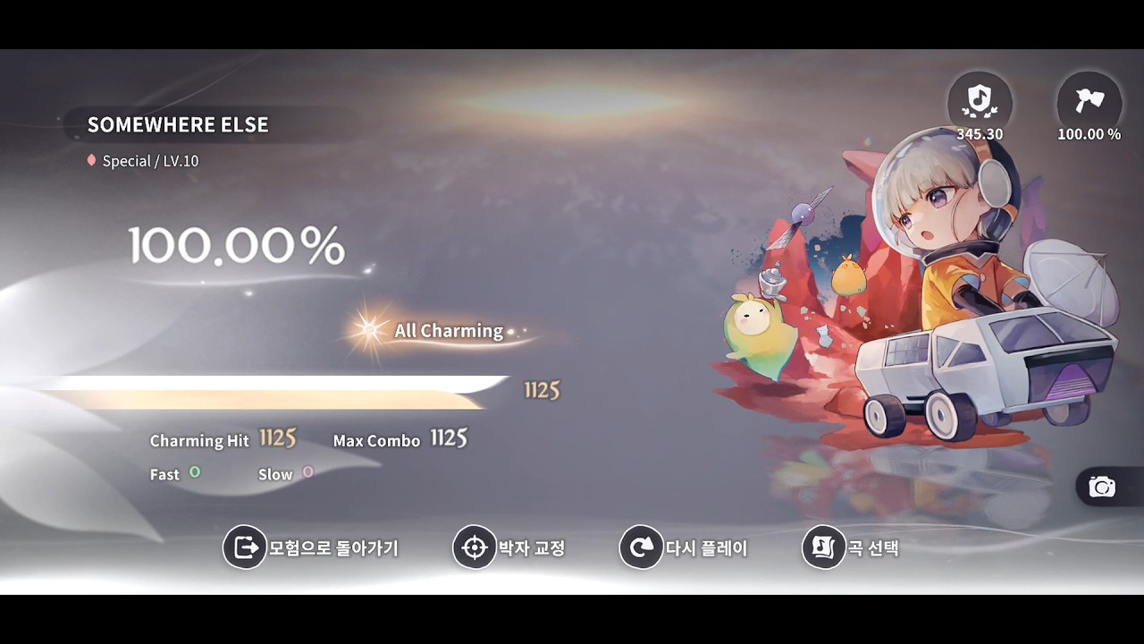 [DEEMO II] SOMEWHERE ELSE (Special / LV.10) 100.00% All Charming