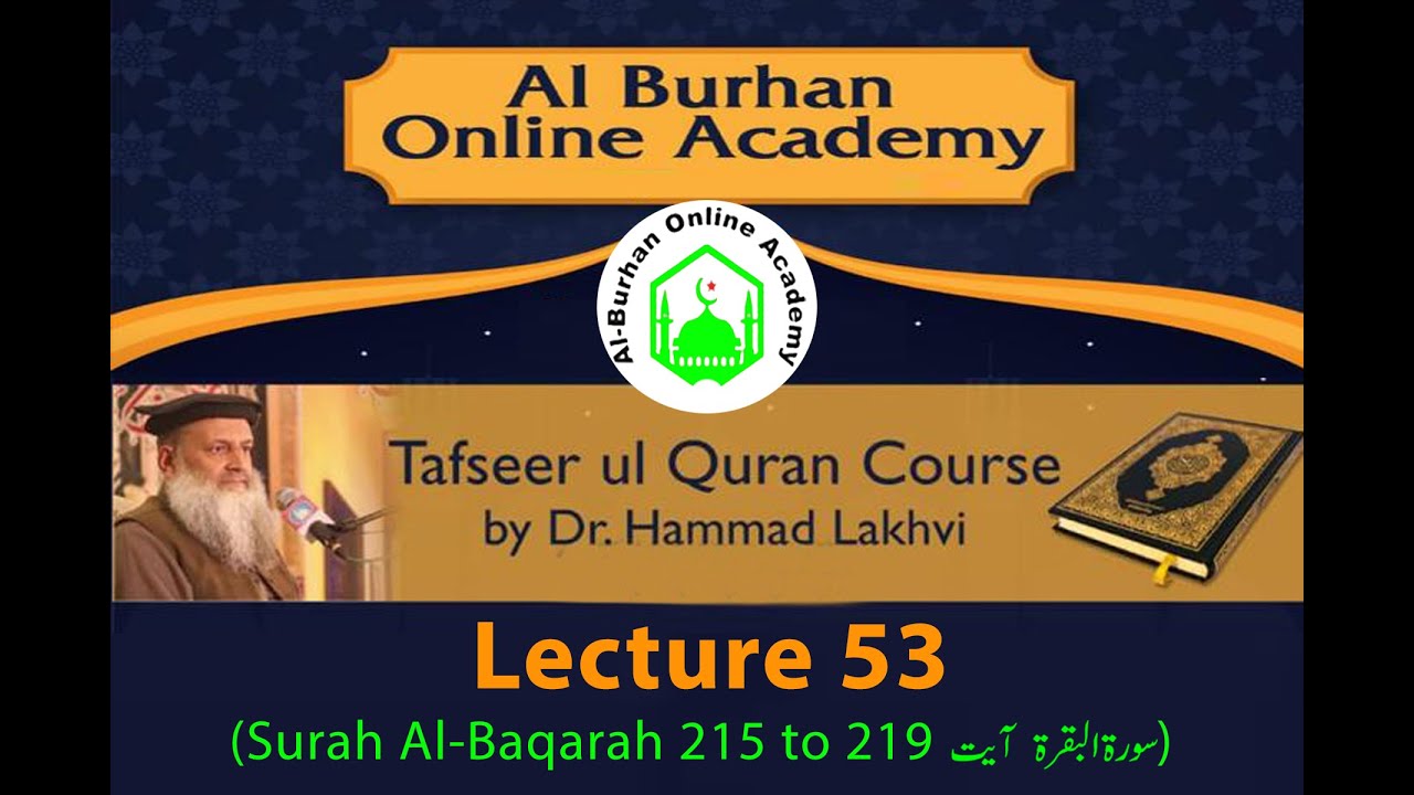 Tafseer ul Quran – Lecture 53 - Dr Hammad Lakhvi Hafizullah