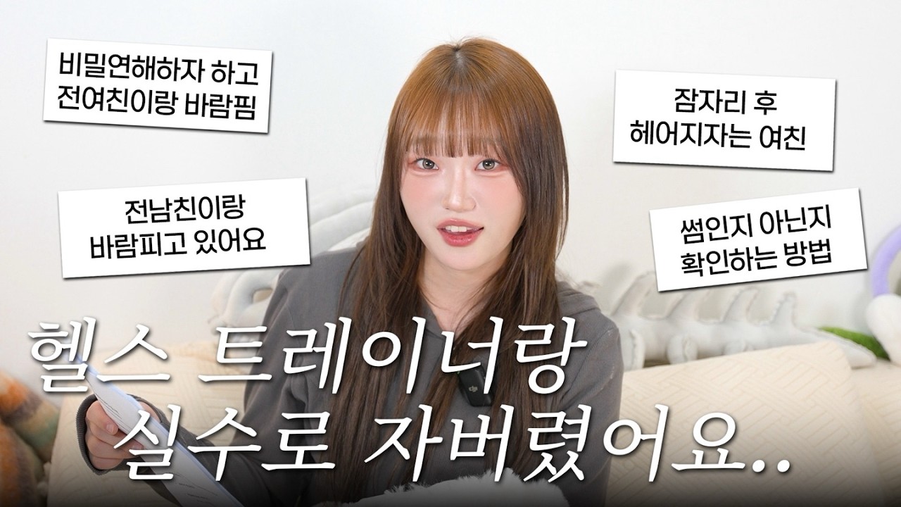 마침? 실수로?? 자버렸어요???