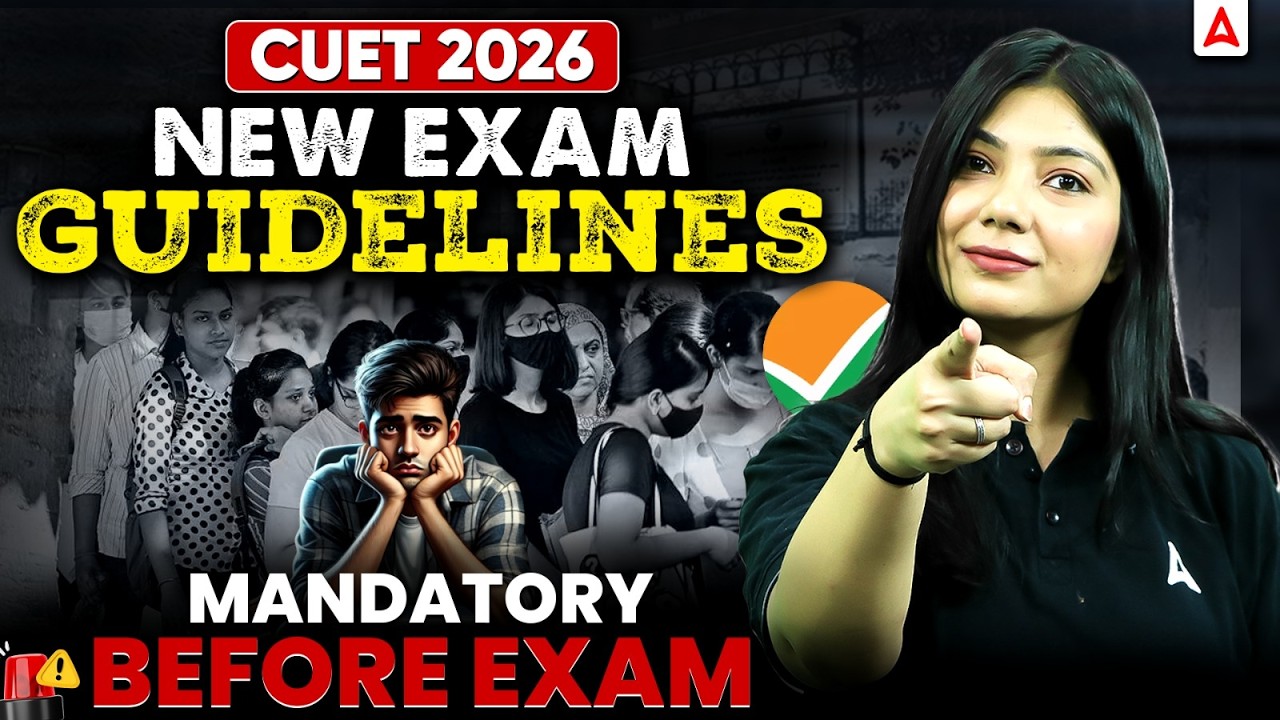 🚨 CUET 2026 Exam Day New Guidelines 🔥 | Mandatory Before Exam