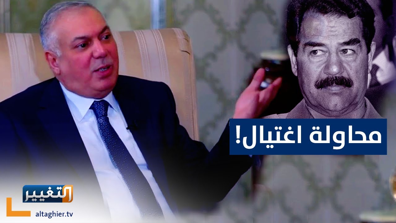 هل كان صدام حسين وراء محاولة إغتيال الملا مصطفى البرزاني .. ومن نفذها؟  | أوراق مطوية
