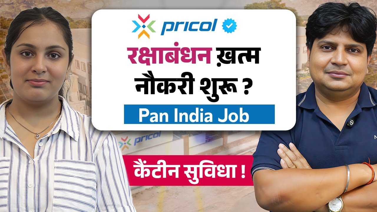 Pricol Company Job Recruitment 2025 | job in pricol company manesar | Latest Private Job
