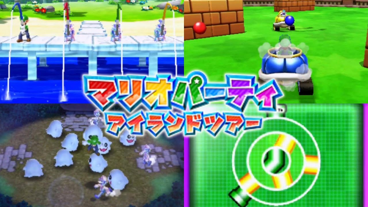 サバイバルミニゲームはCPの強さ関係ない【マリオパーティ アイランドツアー】