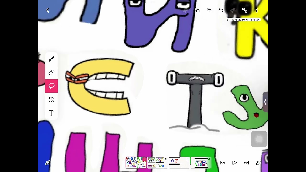 Russian Alphabet Lore
