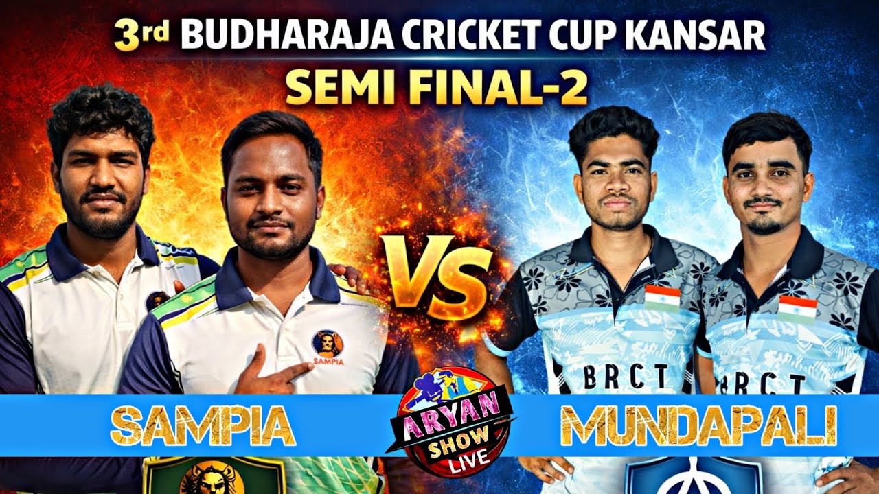 LIVE🛑SEMI-2:SAMPIA VS MUNDAPALI:🏆:KANSAR:3rd BUDHARAJA CRICKET CUP#aryanshow