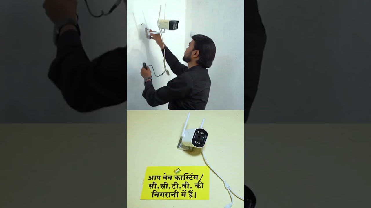 100% Webcasting facility started by #ECI in the Polling Booths.