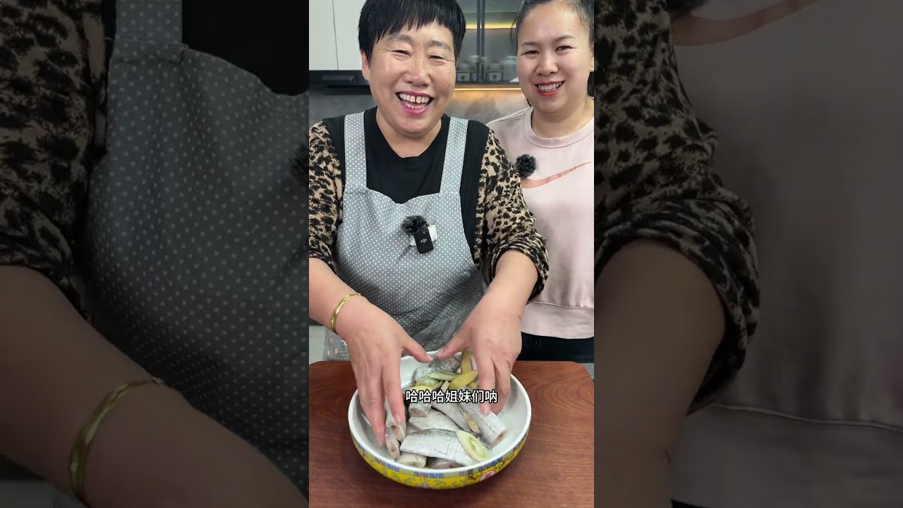#干煎带鱼 东北婆婆給馋媳妇做美食，每一道菜都是婆婆对儿媳妇的爱