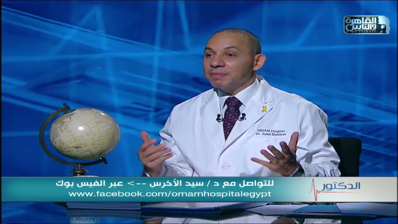 الدكتور  | الحلقة الكاملة 18 نوفمبر 2022 مع دكتور أيمن رشوان
