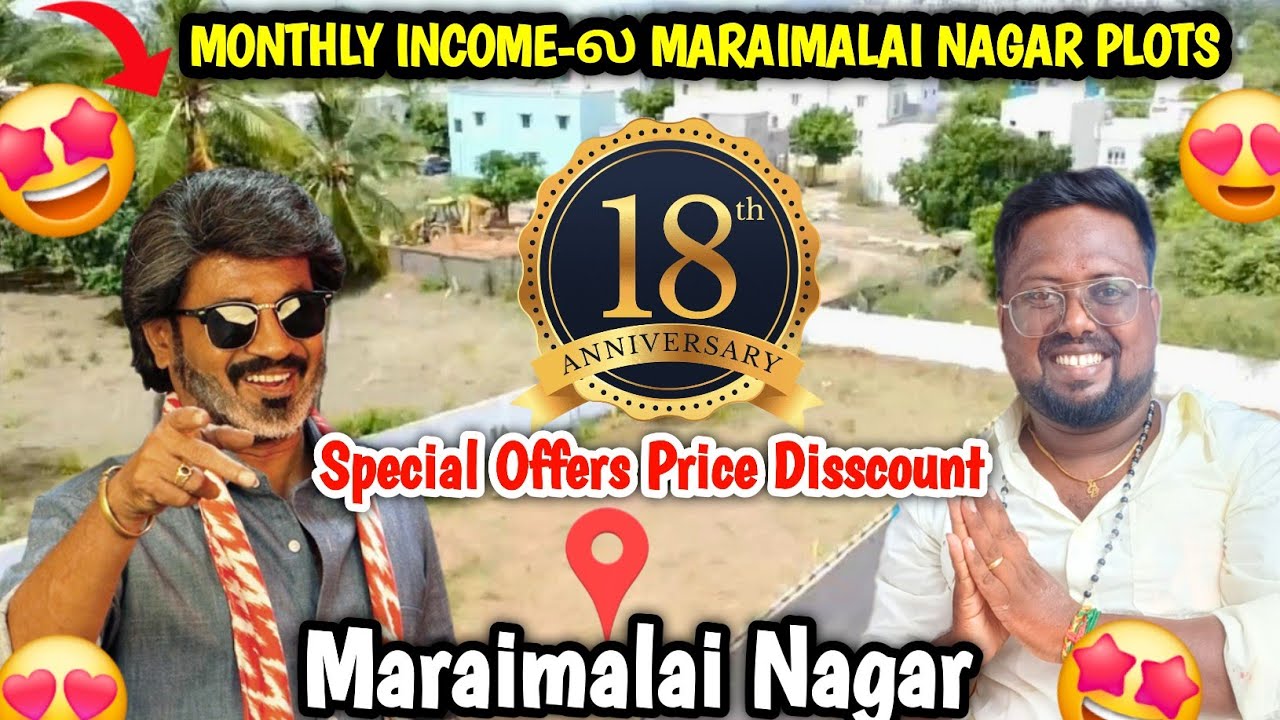 🤩 வாடகை பணத்தில் சொந்த வீடு Maraimalai Nagar Plots Sale | Idea Mani 