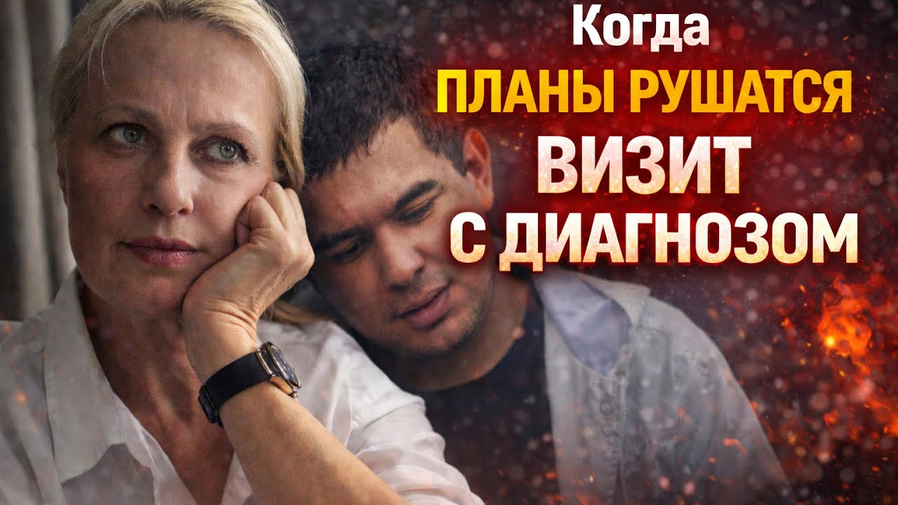 ШИЗОФРЕНИЯ. РЕЗКАЯ СМЕНА НАСТРОЕНИЯ😢✅ МЫ НЕСЁМСЯ ДОМОЙ✅