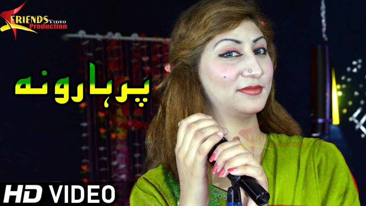 Marawe Marawe Armanuna Di Ao Za Yama | Kainat Swati Pasto 🎵 | Official Music Video