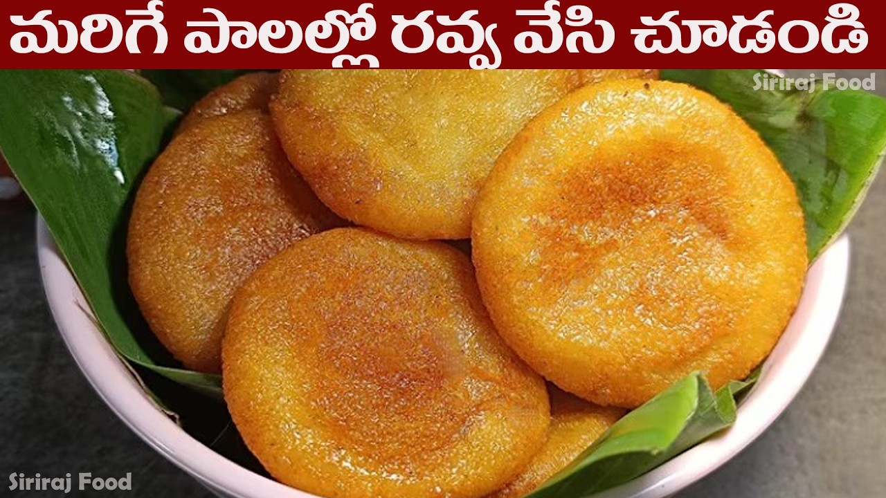 పల్లీ పీత ఇది తెలియక ఇన్నాళ్ళు ఎంత కష్టపడ్డమో #kitchentips 