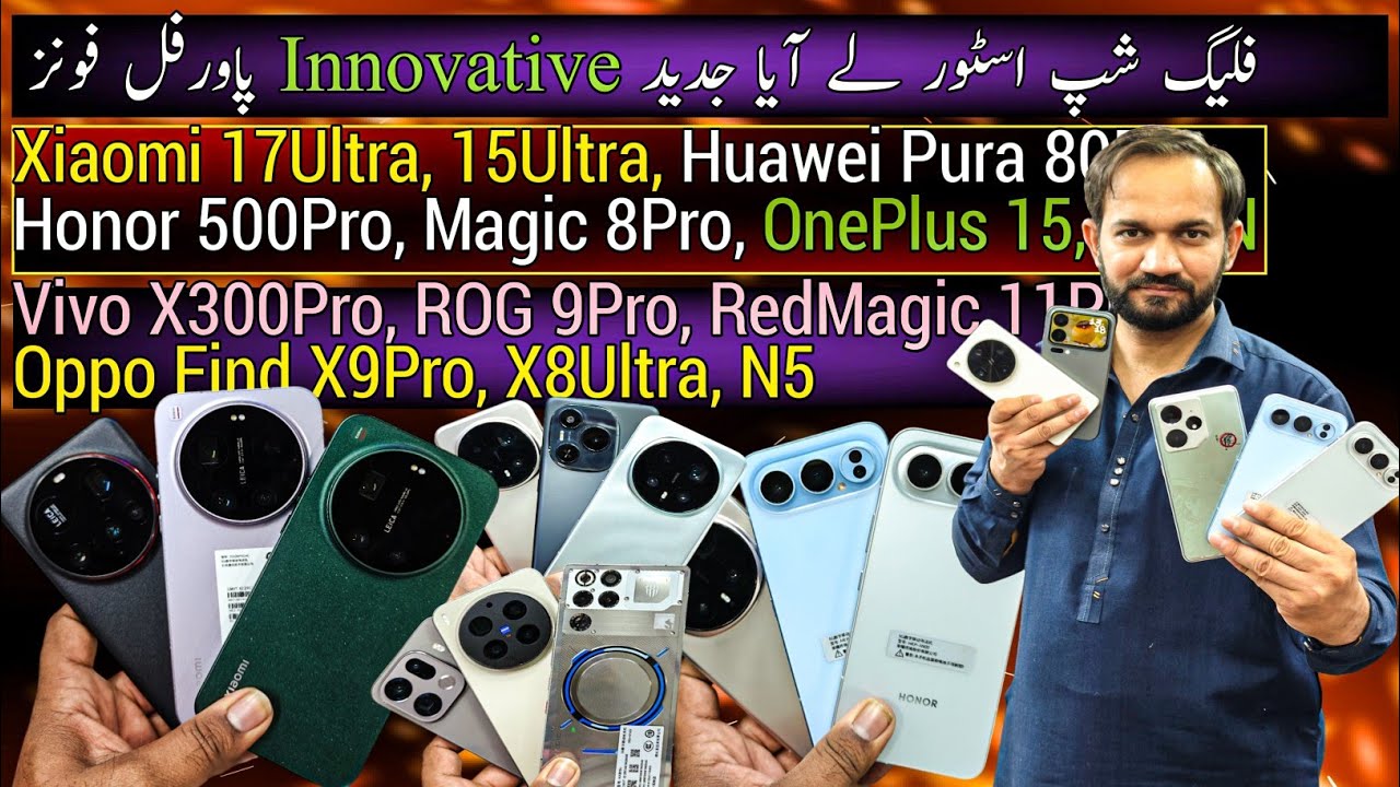 Xiaomi 17Ultra 15Ultra 15 | Honor 500Pro | Vivo X300Pro | ROG 9Pro | Huawei Pura 80Pro | Низкая цена