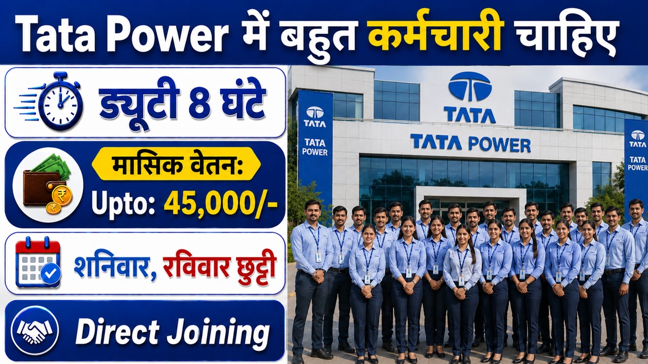 Tata Power Recruitment 2026 | tata recruitment 2026 for freshers | Tata Motors job vacancy 2026 |Job