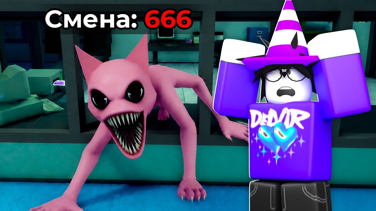 😱 Я ВЫЖИЛ 666 СМЕН в БОЛЬНИЦЕ ДЛЯ ЖИВОТНЫХ