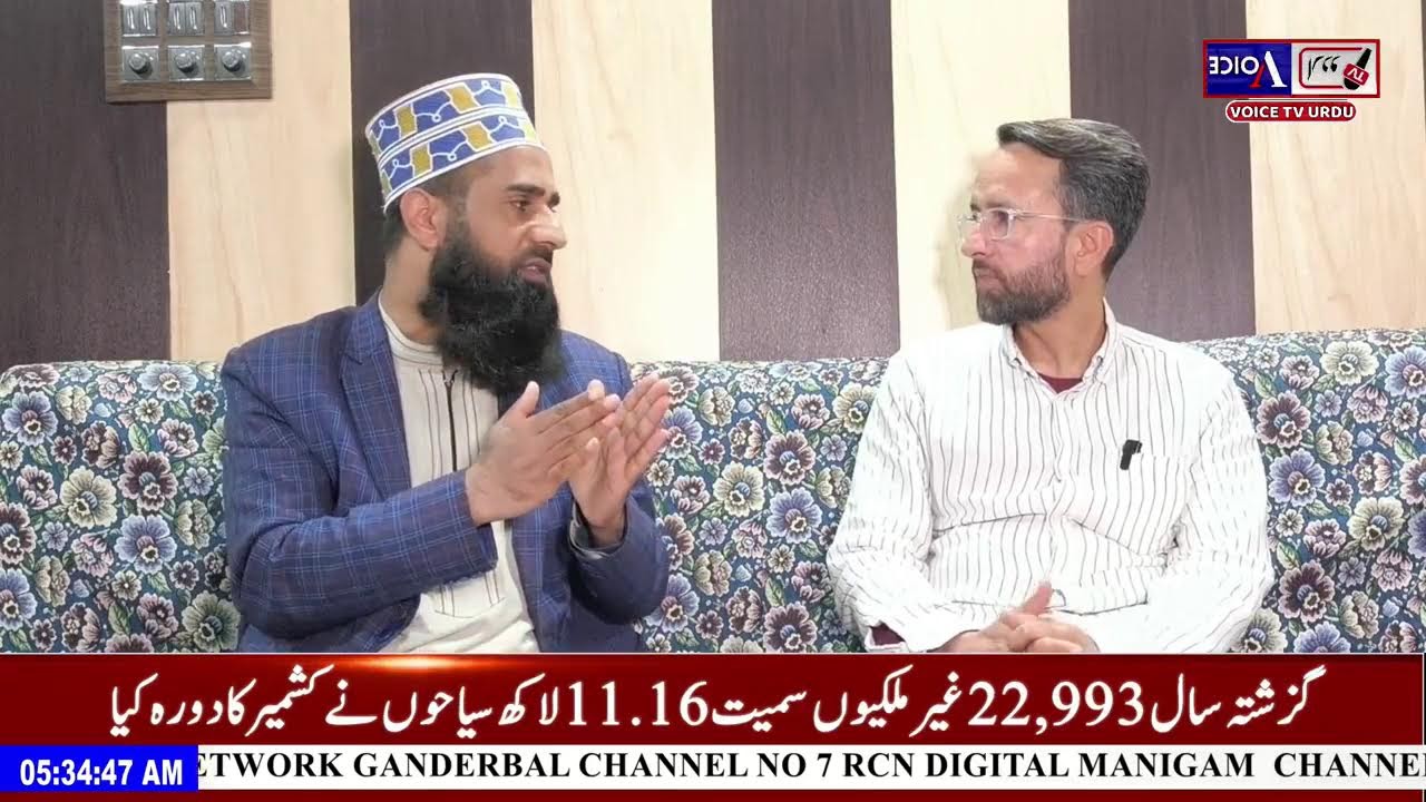Eitikaf, Fazilat and Masayil