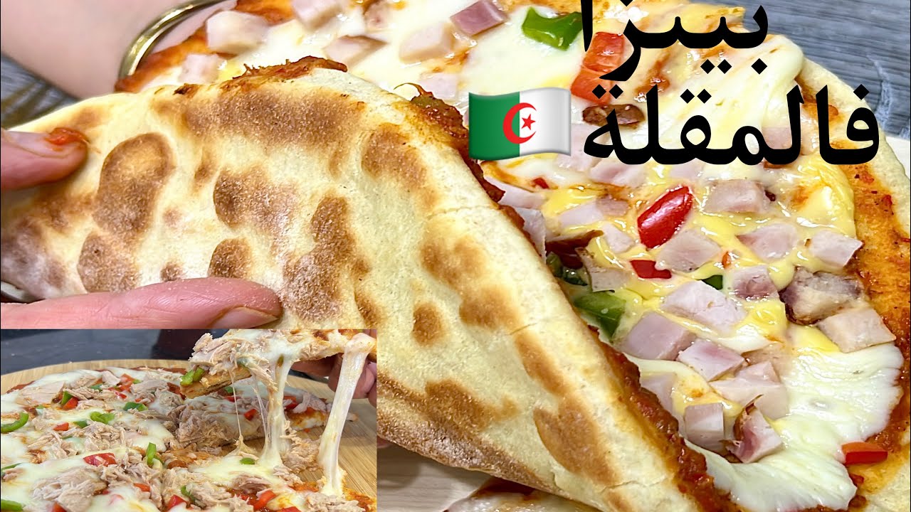 ما تعرفي تديري جام ما تعرفي تعلقي ما تعرفي تجبري خاطر 😂 ما نزيدش نطيب خلاص