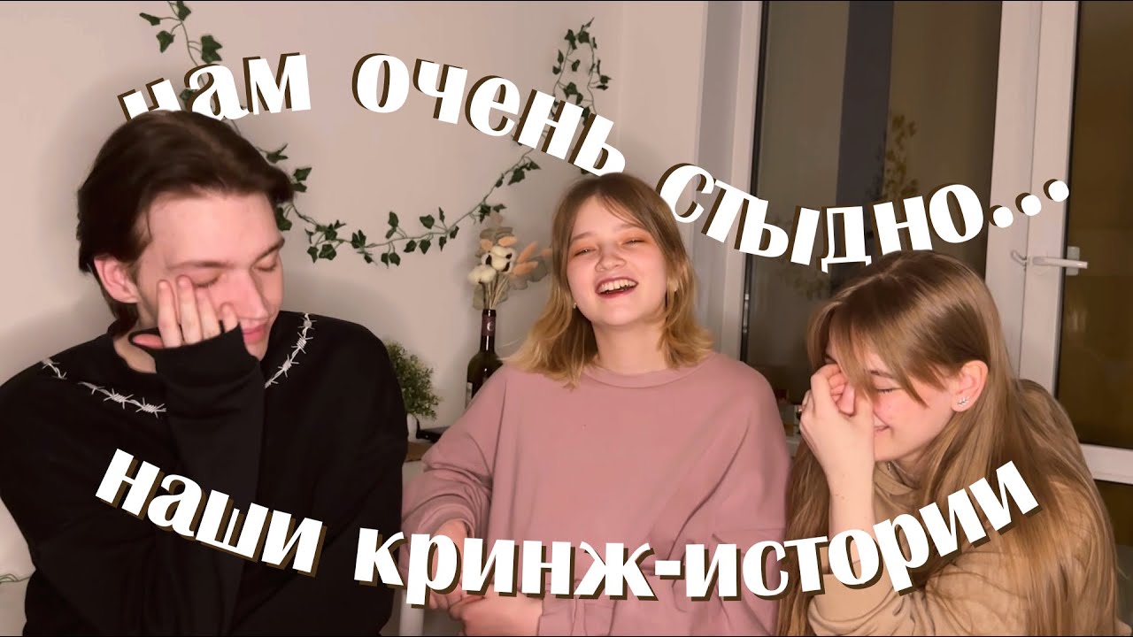 ПОРВАЛА ШТАНЫ НА ГЛАЗАХ У ВСЕХ.. | наши неловкие ситуации