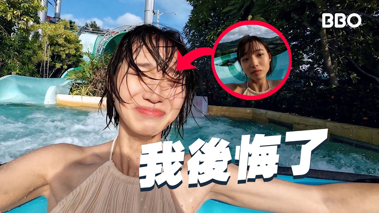 (不隱瞞了) 這間公司真的把我飛起了！｜