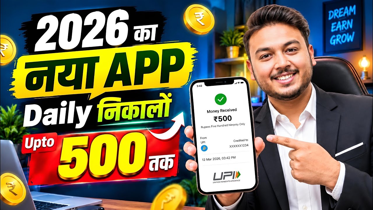 New Earning App Without Investment | Play Games to Earn Money Online | How to Earn Money Without ...